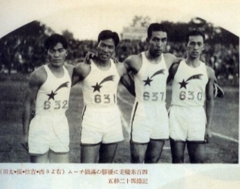 張星賢（左二）代表滿州鐵道參加4x100公尺接力優勝，成績42秒5。
                                                                                資料來源：林玫君，〈被遺忘的台灣奧運英雄──第一位挑戰者、第一位參賽者、第一位女選手和第一面獎牌〉，《報導者》