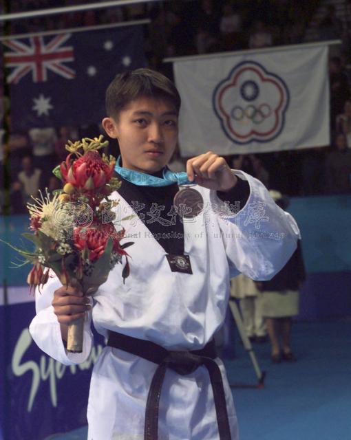 2000年第二十七屆雪梨奧運會，紀淑如獲跆拳道女子49公斤級銅牌。
                                                                                圖片來源：國家文化資料庫〈紀淑如〉