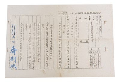公文