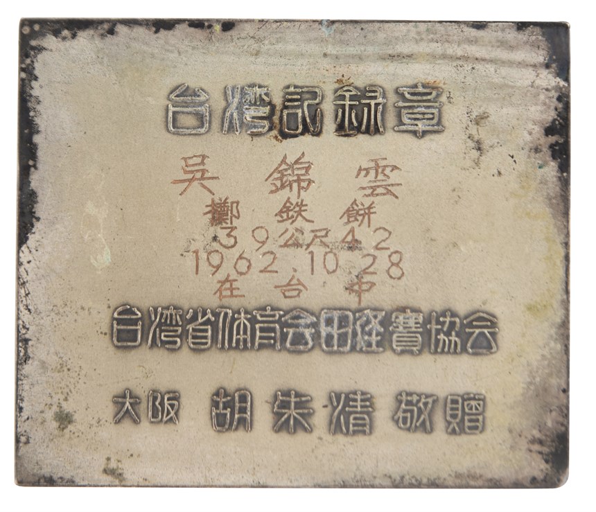 2021-07-HA-A-00012-3 (2021-07-HA-A-00012-3)