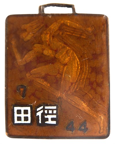 全省第七屆田徑賽大會 第二名