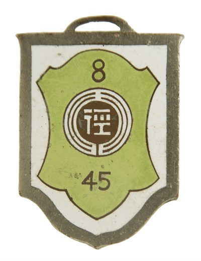 全省第八屆田徑賽大會 第一名