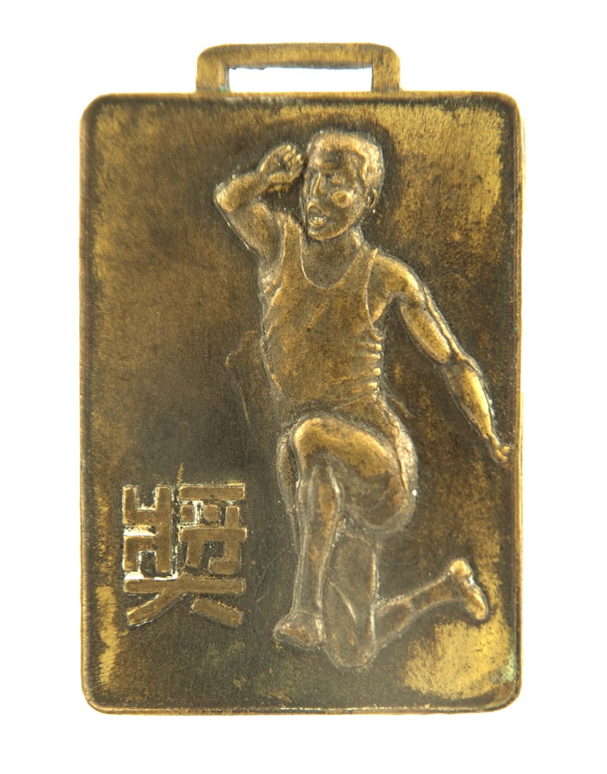 2021-07-HA-A-00042-0 (2021-07-HA-A-00042-0)