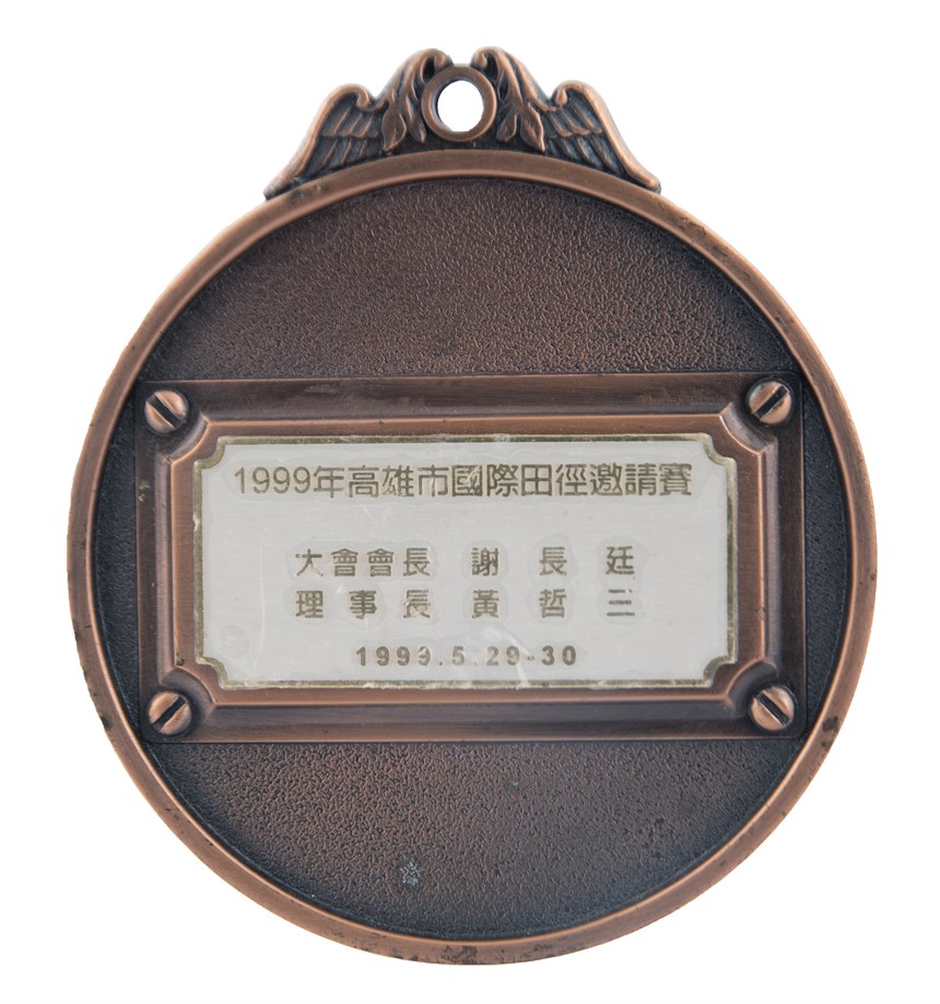 2021-07-HA-A-00063-3 (2021-07-HA-A-00063-3)