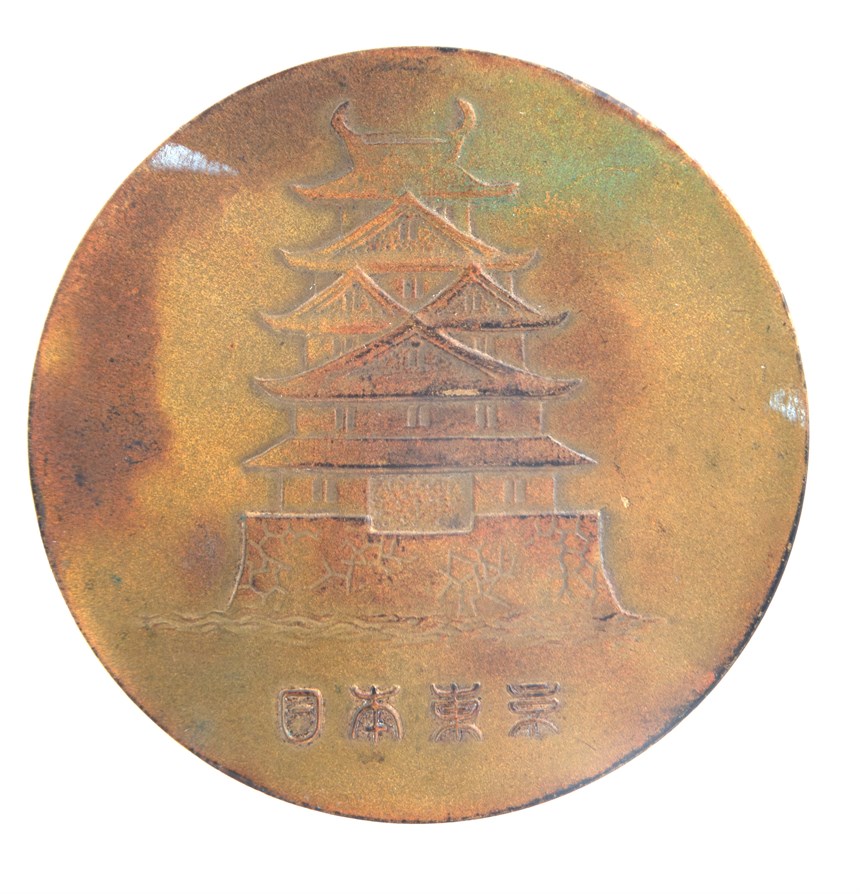 2021-07-HA-A-00070-3 (2021-07-HA-A-00070-3)