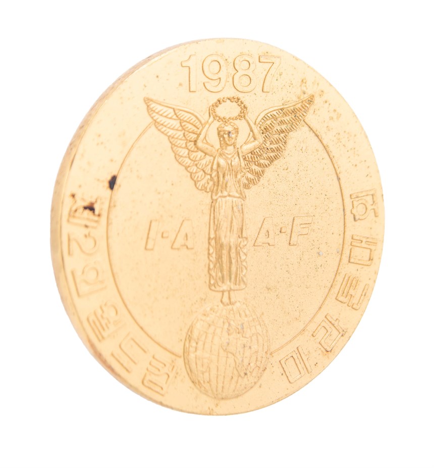 2021-07-HA-A-00073-2 (2021-07-HA-A-00073-2)