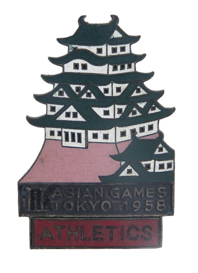1958 TOKYO ASIAN GAMES