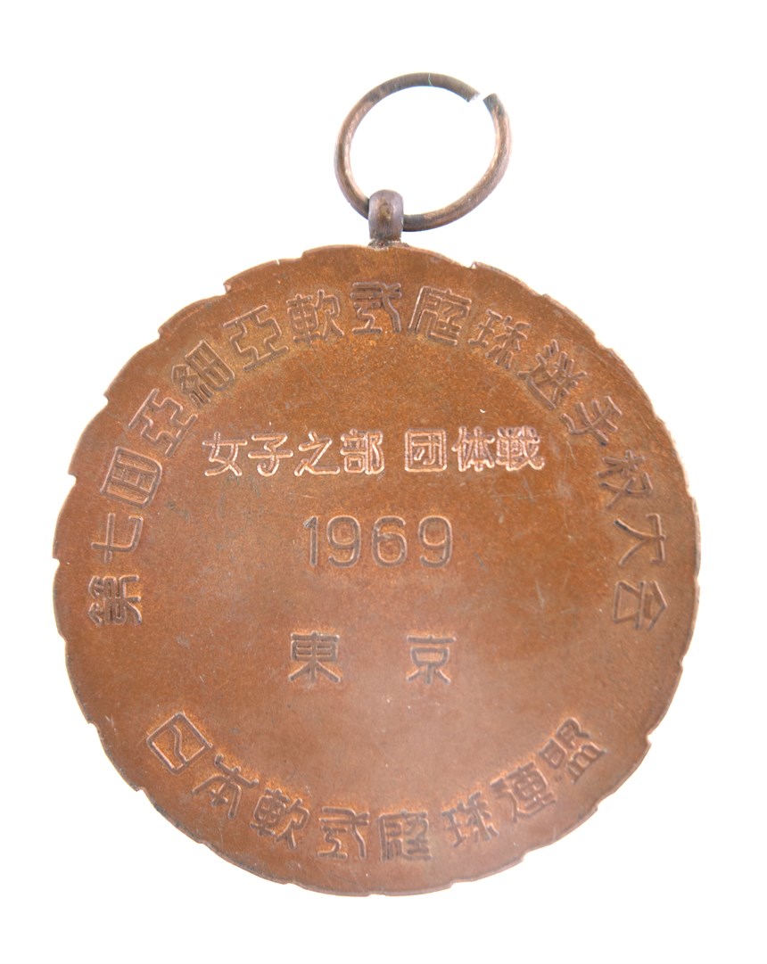 2021-07-HA-A-00090-3 (2021-07-HA-A-00090-3)