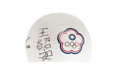 王紹安比賽泳帽