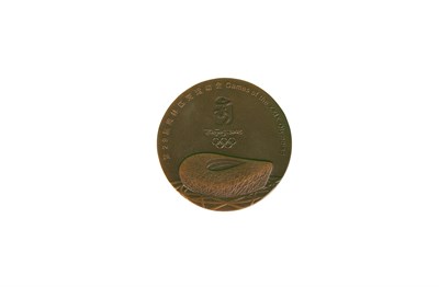 楊金桂「2008第29屆北京奧林匹克運動會」紀念章