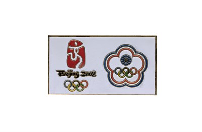 中華奧林匹克委員會「2008第29屆北京奧林匹克運動會」紀念章