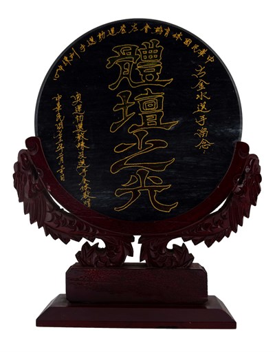 中華民國體育協會左營運動選手訓練中心頒贈 體壇之光 紀念獎牌
