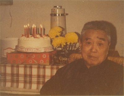 傅松南先生其父親傅嘉賓先生70歲誕辰照