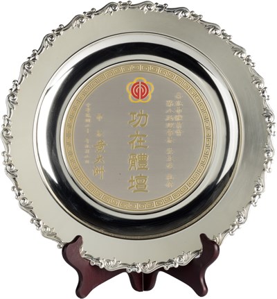 「功在體壇」獎盤