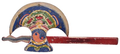 雙斧