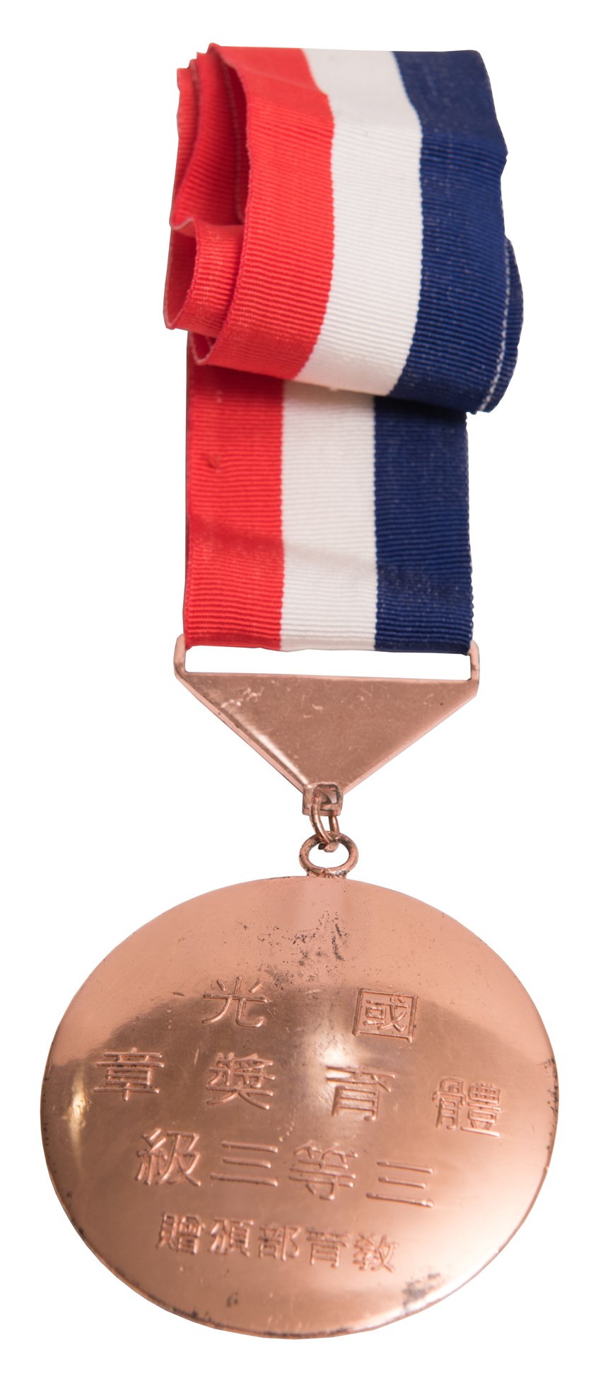 2020-10-HA-A-00026-2 (2020-10-HA-A-00026-2)