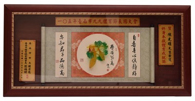 臺南市九九體育節-終身奉獻體育成就獎