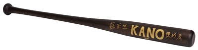 KANO簽名球棒