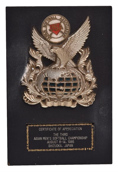 第三屆亞洲男子壘球亞軍紀念獎牌