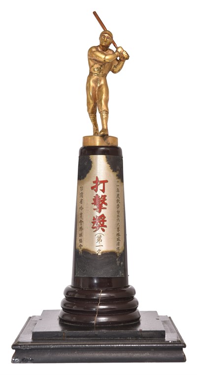 大專棒球循環賽打擊獎獎座