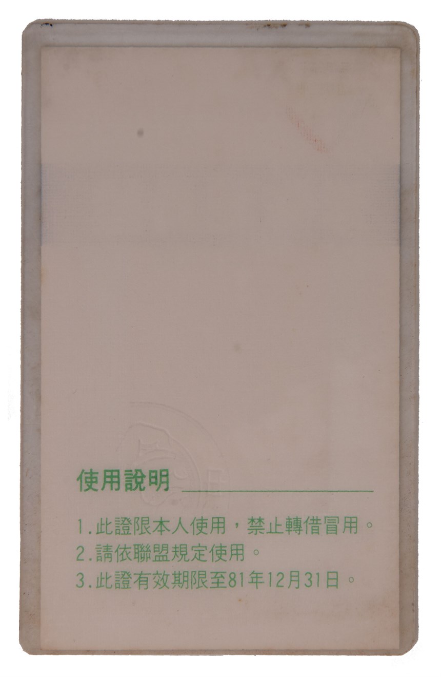2020-10-CR-A-00100-2 (2020-10-CR-A-00100-2)