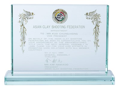 亞洲飛靶射擊協會聘書