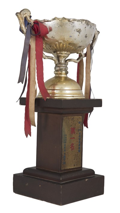 68年第二次全能運動錦標賽第一名獎盃