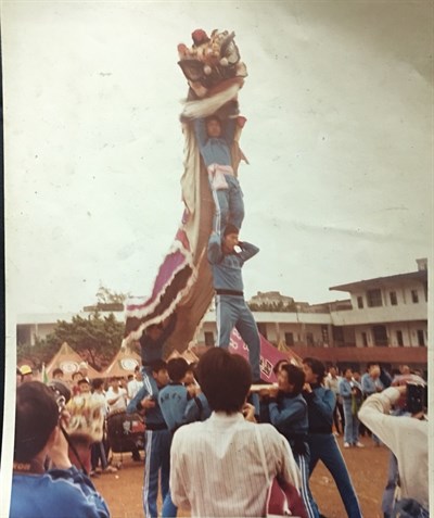 林禮楙先生30歲時舞獅表演活動照片