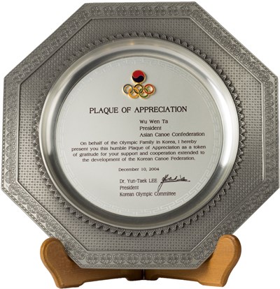 2004 Korean Olympic Committee Plaque of appreciation（2004年「南韓奧委會」贈牌）