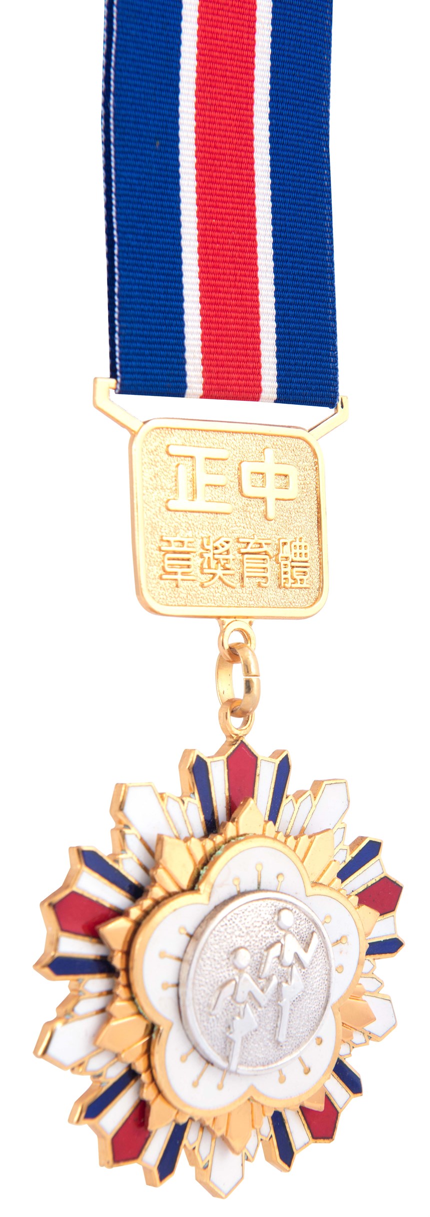 獎牌 (2021-04-HA-A-00003-1)